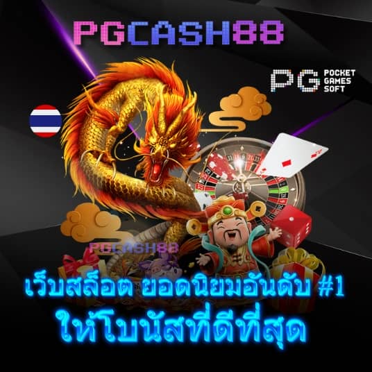 สล๊อต99