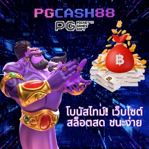 สล๊อต99