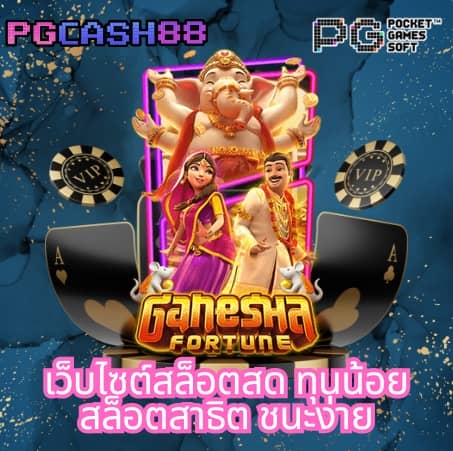 สล๊อต99